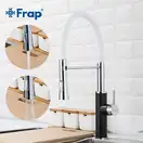 FRAP F4452-7 кухонний змішувач, чорний (F4452-7)
