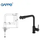 GAPPO G4390-10 смеситель кухонный, чёрный (G4390-10)