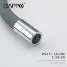 GAPPO G4398-30 Смеситель кухонный, хром (G4398-30)