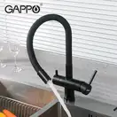 GAPPO G4398-36 смеситель кухонный, чёрный (G4398-36)