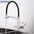 GAPPO G4398-9 смеситель кухонный, белый (G4398-9)