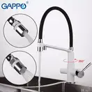 GAPPO G4398-9 смеситель кухонный, белый (G4398-9)