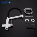 GAPPO G4398-9 смеситель кухонный, белый (G4398-9)