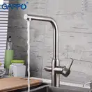 GAPPO G4399-4 кухонный смеситель, сталь (G4399-4)