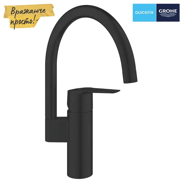 Grohe Start кухонный смеситель, черный (304692430)