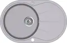 Helika Clarus Кухонна мийка, сіра (SR101-202)