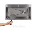 Lidz H7545 мийка, сталь (LDH7545BRU49457)