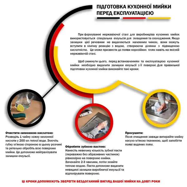 Kroner Gebürstet мийка, сталь (CV025275)