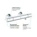 Grohe Precision Trend смеситель душа, хром (34229002)