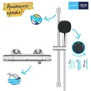 Grohe Precision Trend термостат для душа, хром (34237003)