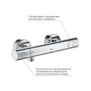 Grohe Precision Get смеситель для душа, хром (34773000)