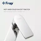 FRAP F1071-2 смеситель для раковины, хром (F1071-2)
