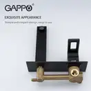 GAPPO G1017-16 Смеситель раковины, чёрный (G1017-16)