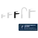 Grohe Dice смеситель раковины, чёрный (1018362430)