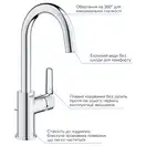 Grohe QuickFix Start L-Size смеситель, хром (CV030582)