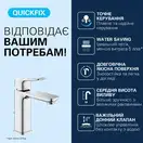 Grohe QuickFix Dice смеситель, хром (CV036182)