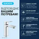 Grohe QuickFix Dice ES M-Size смеситель, хром (CV036191)