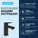 Grohe QuickFix Dice ES смеситель, чёрный (CV036204)