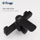 FRAP F2262 змішувач для ванни, чорний (F2262)