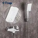 FRAP F3258 змішувач для ванни, хром (F3258)