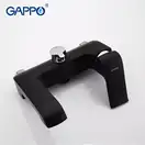 GAPPO G3250 змішувач для ванни, чорний (G3250)