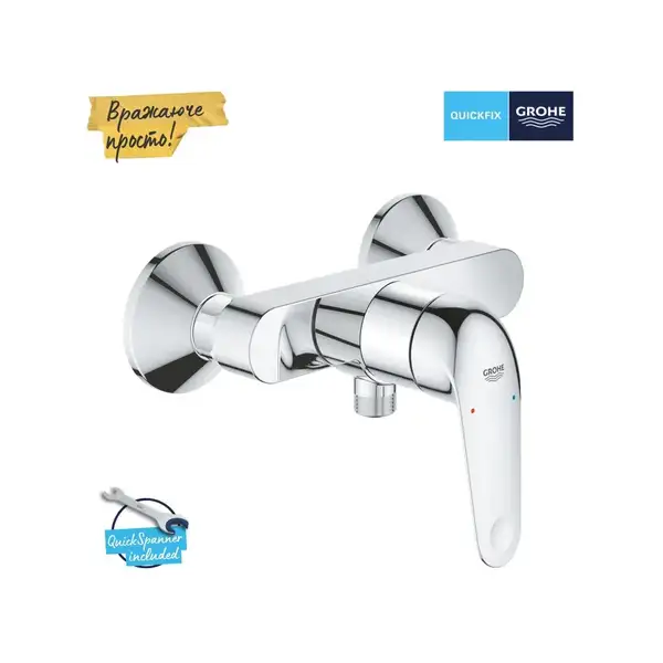 Grohe Swift Смеситель для душа, Хром (24333001)