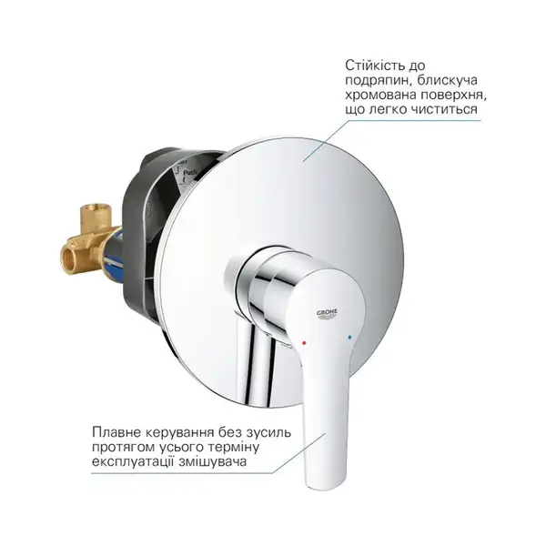 Grohe Start Смеситель для душа, Хром (32590002)