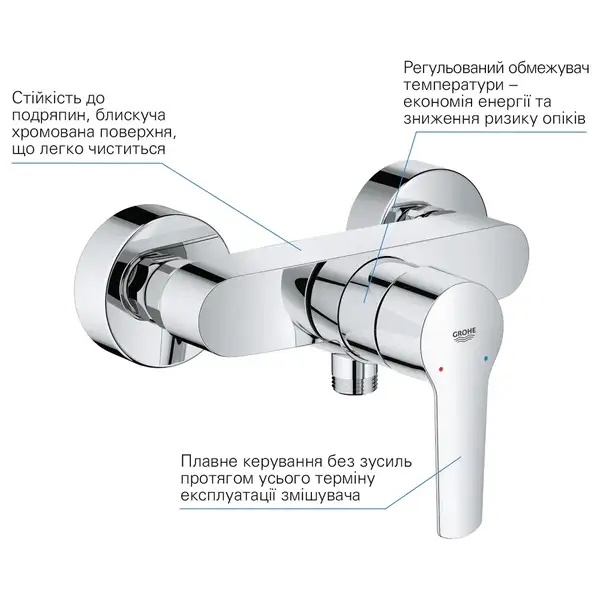 Grohe QuickFix Start смеситель для душа, хром (CV030584)