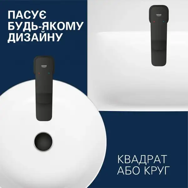 Grohe Dice смеситель для раковины, чёрный (1018322430)
