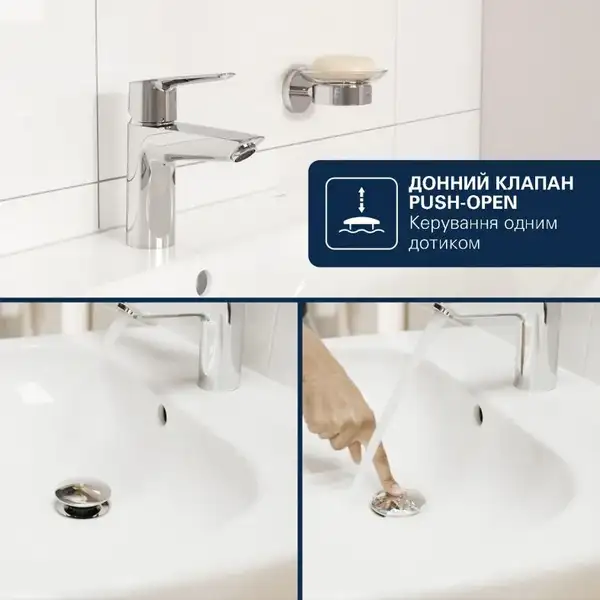 Grohe Dice смеситель для раковины, хром (1018330000)