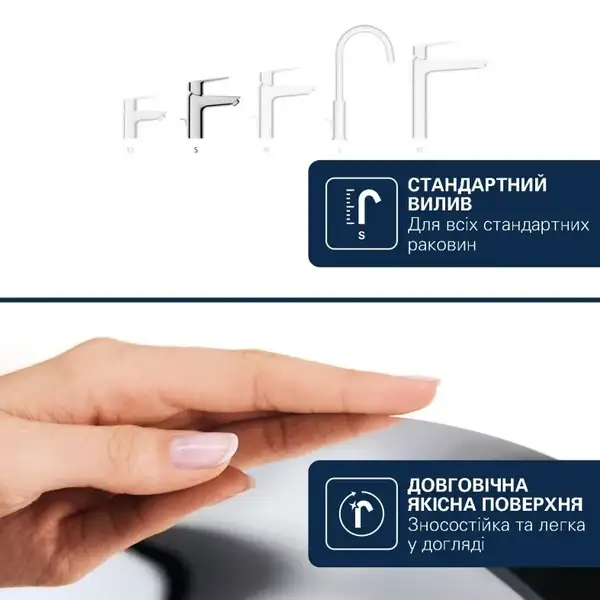 Grohe Dice смеситель для раковины, хром (1018560000)