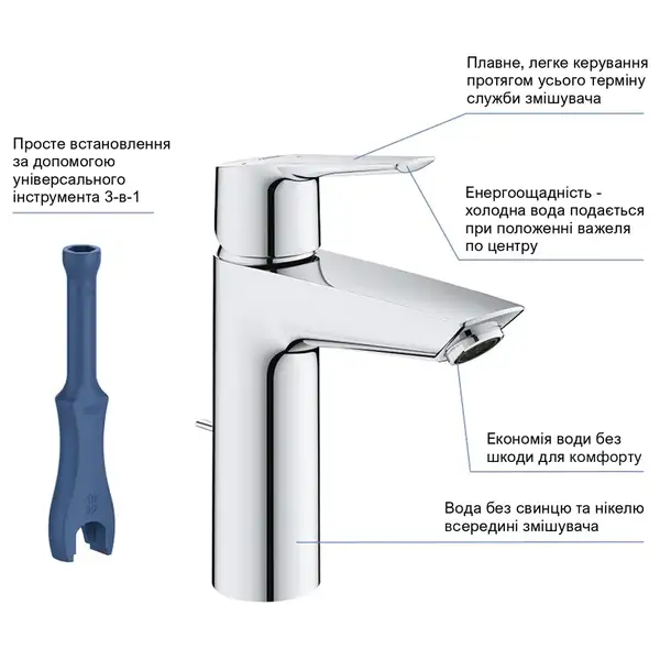 Grohe QuickFix Start ES смеситель, хром (CV036249)