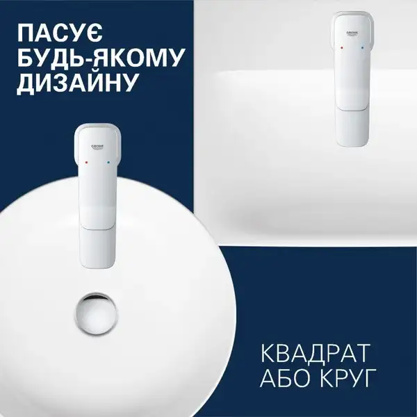 Grohe Dice Змішувач для ванни, хром (1018720000)