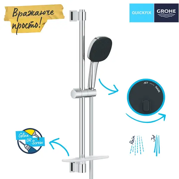 Grohe QuickFix Get смеситель ванны, хром (CV036748)