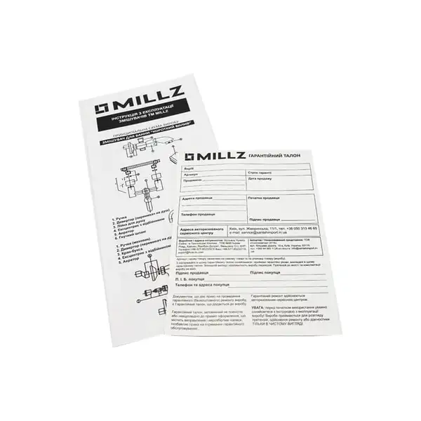 MILLZ MRS-AL-E1 змішувач для ванни, чорний (MRS-AL-E1) (MRS-AL-E1(Black))