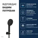 Grohe Vitalio Joy+ 120 Душевой набор, чёрный (1348652430)