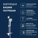 Grohe Joy+ 120 Душевой набор, хром (1348660000)