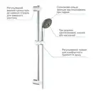 Grohe Vitalio Start душевой набор, хром (26032000)