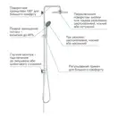 Grohe Vitalio Joy душевая система, хром (27357002)