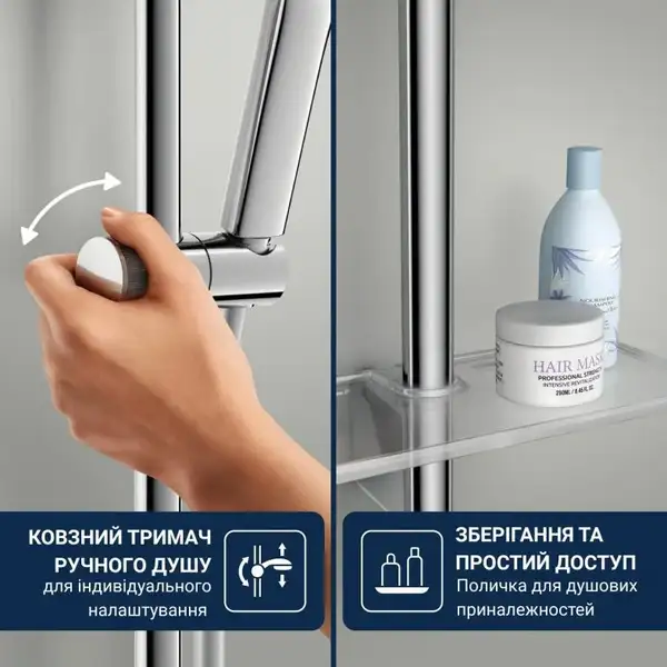 Grohe Joy+ 120 Душевой набор, хром (1348660000)