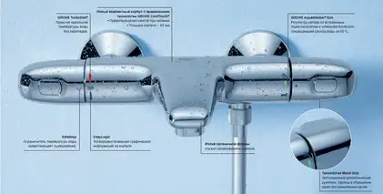Термостат для ванны Grohe Grohtherm 1000 (цвет - хром) (34155003) фото 4 Aquada.com.ua Термостат для ванны Grohe Grohtherm 1000 (цвет - хром) (34155003) фото 4 Aquada.com.ua