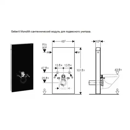 Инсталляция для унитаза Geberit Monolith Premium 131.021.SJ.1 (стекло черное) (131.021.SJ.1) фото 3 Aquada.com.ua Инсталляция для унитаза Geberit Monolith Premium 131.021.SJ.1 (стекло черное) (131.021.SJ.1) фото 3 Aquada.com.ua