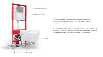 Унитаз-биде подвесной TECEone (сиденье в комплекте) (9700200+9700600) фото 13 Aquada.com.ua Унитаз-биде подвесной TECEone (сиденье в комплекте) (9700200+9700600) фото 13 Aquada.com.ua