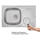 Кухонна мийка Qtap 7850 Micro Decor 0,8 мм (QT7850MICDEC08) (QT7850MICDEC08) фото 3 Aquada.com.ua