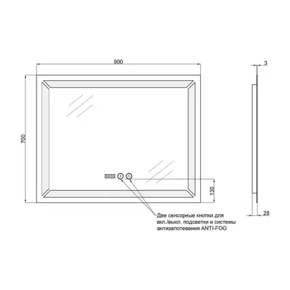 Дзеркало Qtap Mideya з антизапотіванням (DC-F605-1) 900х700 QT2078F6051W (QT2078F6051W) фото 2 Aquada.com.ua Дзеркало Qtap Mideya з антизапотіванням (DC-F605-1) 900х700 QT2078F6051W (QT2078F6051W) фото 2 Aquada.com.ua