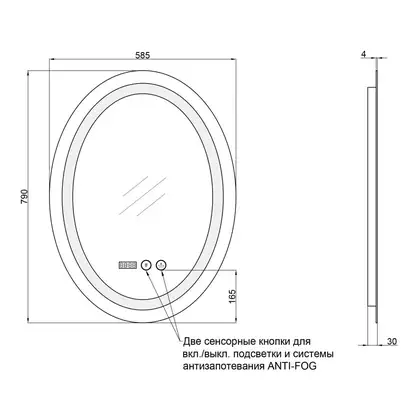 Дзеркало Qtap Mideya з антизапотіванням (DC-F805-1) 600х800 QT2078F8051W (QT2078F8051W) фото 2 Aquada.com.ua Дзеркало Qtap Mideya з антизапотіванням (DC-F805-1) 600х800 QT2078F8051W (QT2078F8051W) фото 2 Aquada.com.ua