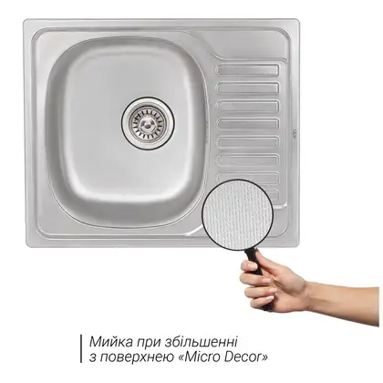 Кухонна мийка Qtap 5848 Micro Decor 0,8 мм (QT5848MICDEC08) (QT5848MICDEC08) фото 3 Aquada.com.ua Кухонна мийка Qtap 5848 Micro Decor 0,8 мм (QT5848MICDEC08) (QT5848MICDEC08) фото 3 Aquada.com.ua