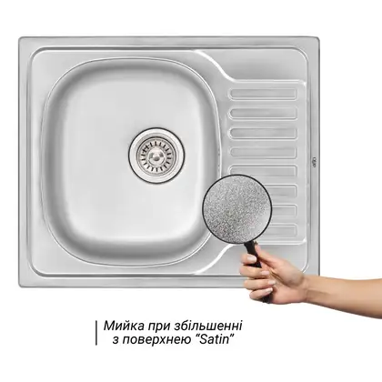Кухонна мийка Qtap 5848 Satin 0,8 мм (QT5848SAT08) (QT5848SAT08) фото 3 Aquada.com.ua Кухонна мийка Qtap 5848 Satin 0,8 мм (QT5848SAT08) (QT5848SAT08) фото 3 Aquada.com.ua