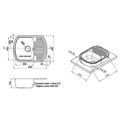 Кухонна мийка Qtap 6349 Micro Decor 0,8 мм (QT6349MICDEC08) (QT6349MICDEC08) фото 2 Aquada.com.ua Кухонна мийка Qtap 6349 Micro Decor 0,8 мм (QT6349MICDEC08) (QT6349MICDEC08) фото 2 Aquada.com.ua