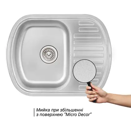 Кухонна мийка Qtap 6349 Micro Decor 0,8 мм (QT6349MICDEC08) (QT6349MICDEC08) фото 3 Aquada.com.ua Кухонна мийка Qtap 6349 Micro Decor 0,8 мм (QT6349MICDEC08) (QT6349MICDEC08) фото 3 Aquada.com.ua